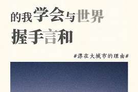 青川市出轨调查：无效或者被撤销的婚姻，同居财产的处理